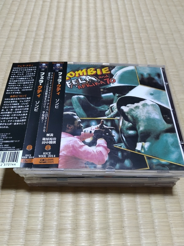fela kuti complete box CD