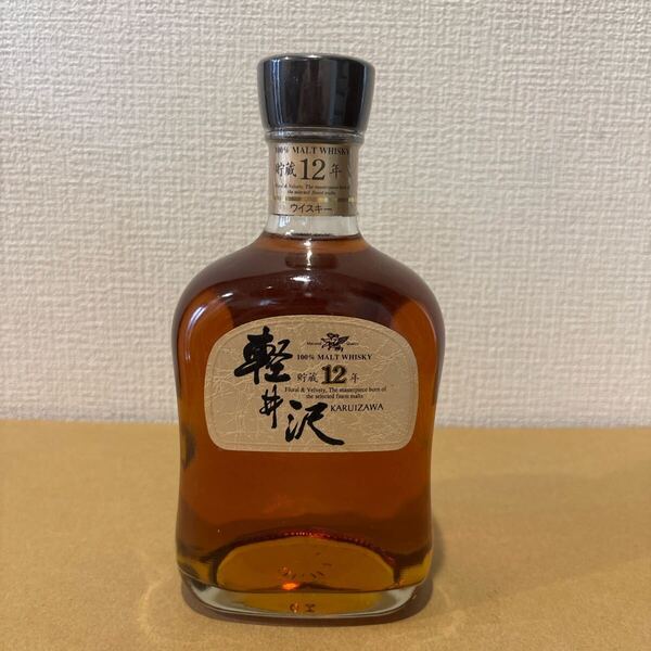 軽井沢12年 貯蔵12年 100%モルトウイスキー 古酒 Mercian KARUIZAWA 国産 メルシャン ウイスキー 未開封