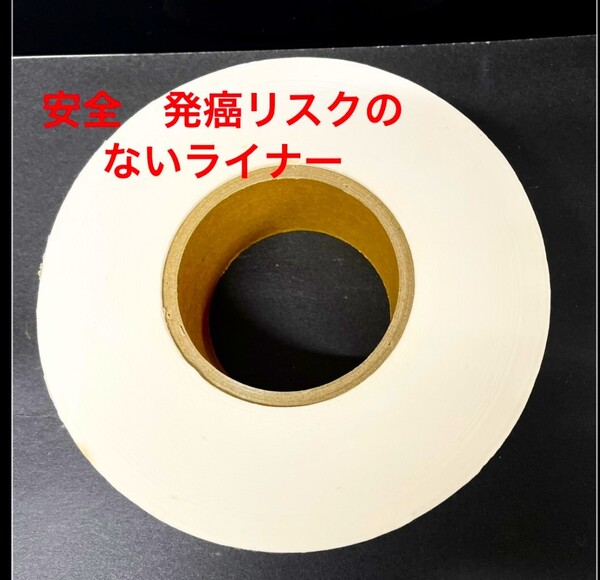 E S G に取り組むラボが企画 有害なセラミックファイバー使用しないライナーを造りました 歯科技工所応援商品