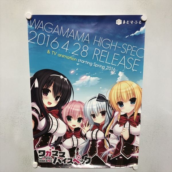 2025年最新】ワガママハイスペックocの人気アイテム - メルカリ