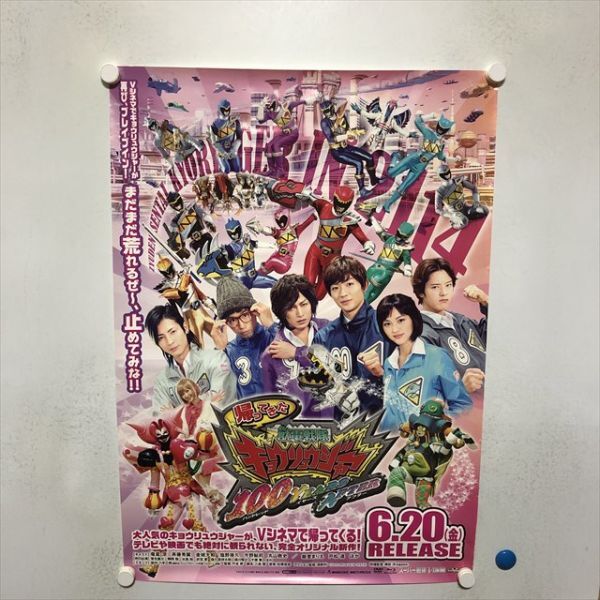 Yahoo!オークション -「ポスターb2」(アンティーク