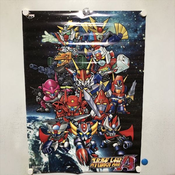 レア 非売品 スーパーロボット大戦Z スペシャルディスク告知