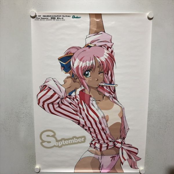 Amazon.co.jp: 水谷とおる September girl GAMEST B2 ポスター