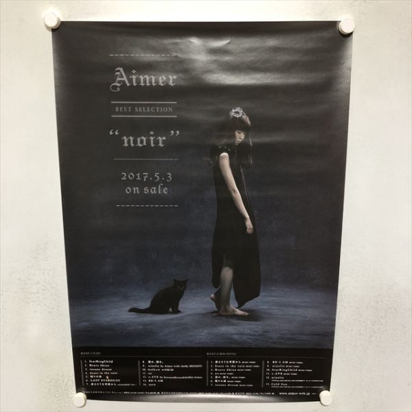 Aimer B2版ポスター 限定 blanc noir 2枚セット Aimer B2版ポスター 限定 blanc noir 2枚セット Amazon.co.jp: Aimer