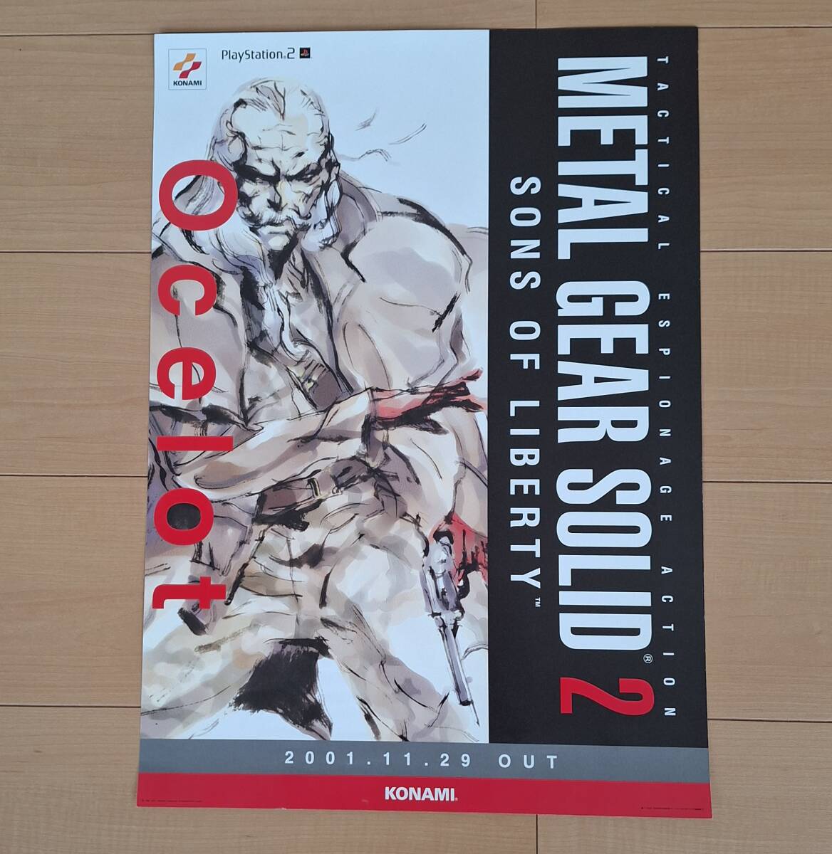 Yahoo!オークション - 【希少・非売品】メタルギアソリッド