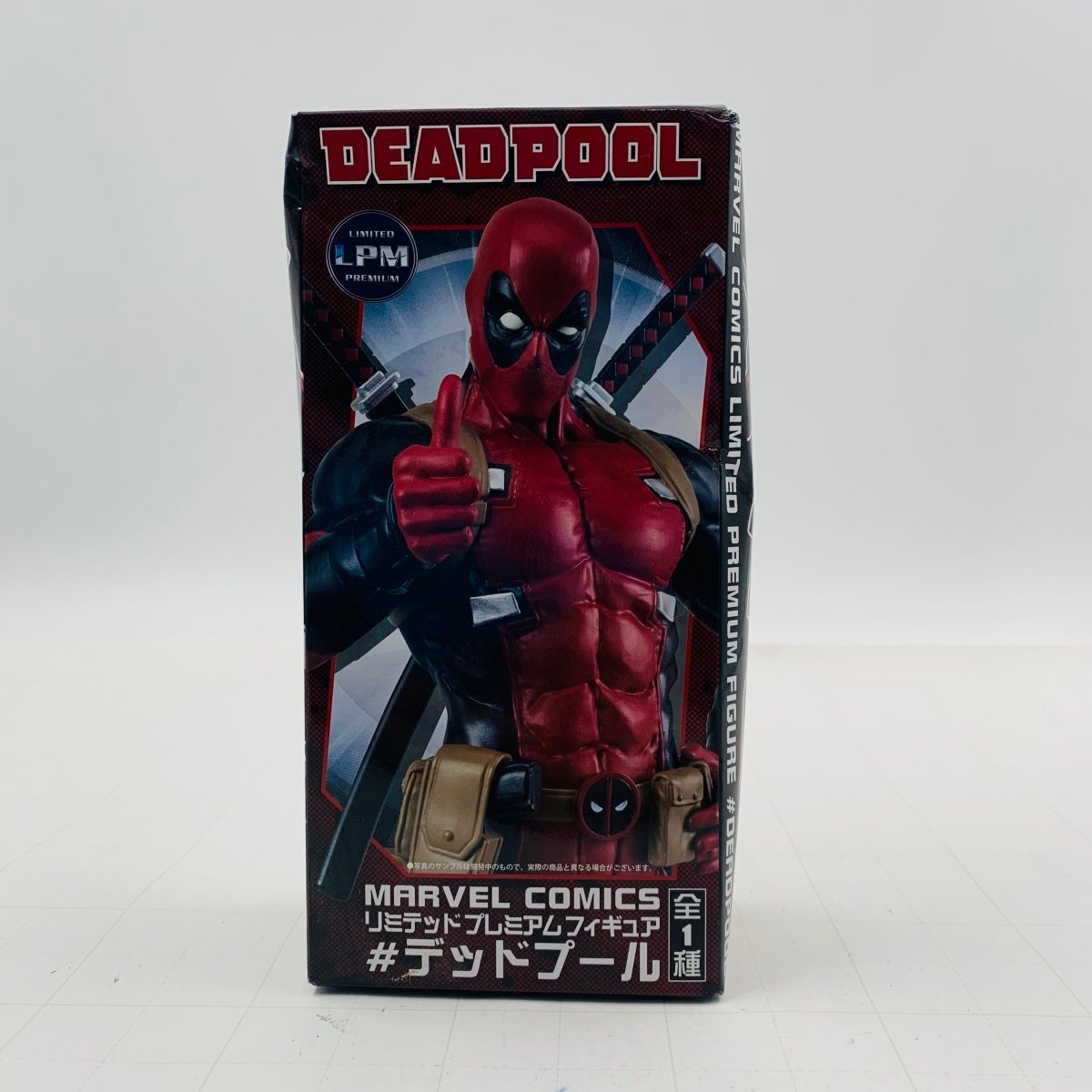 2025年最新】Yahoo!オークション -デッドプール フィギュアの