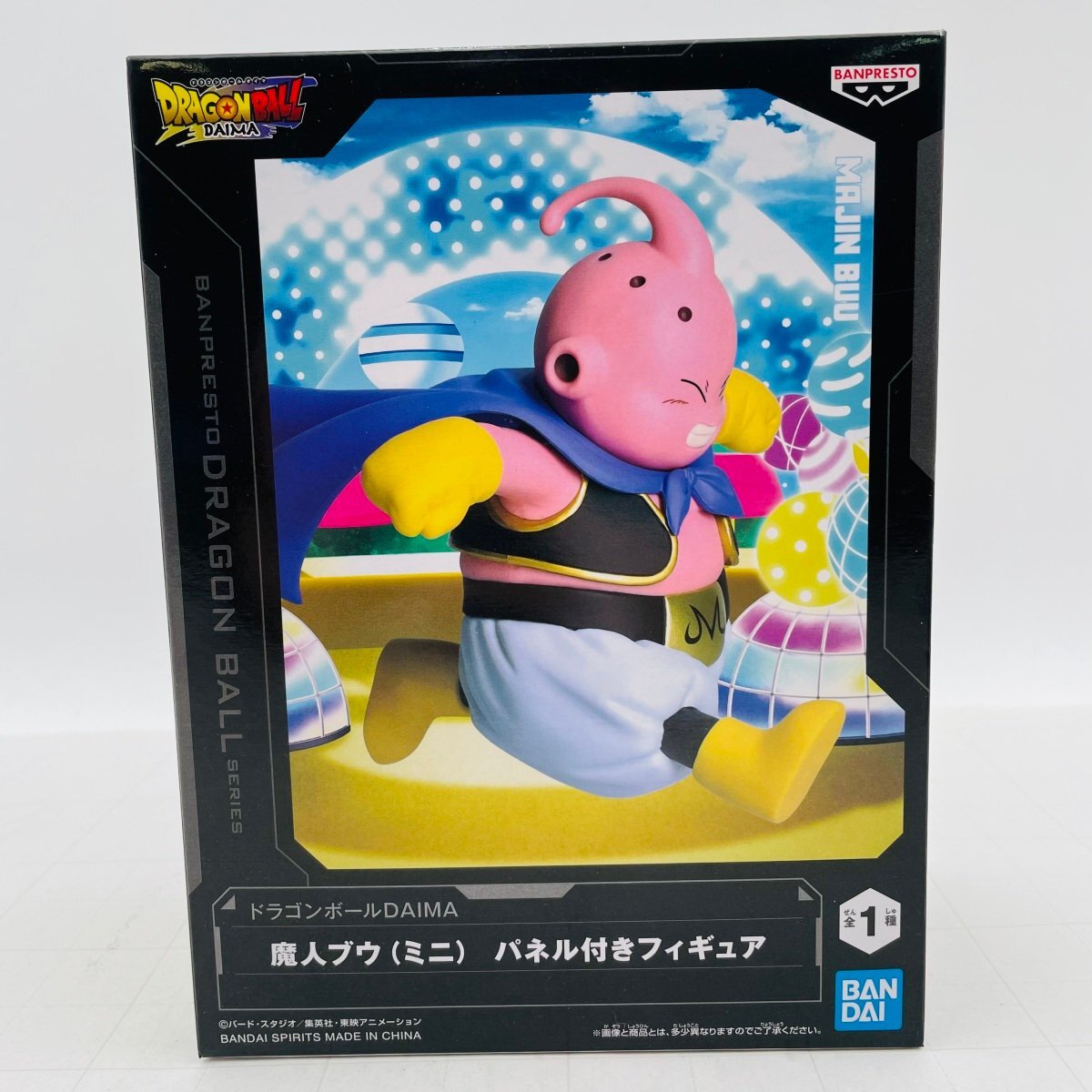 レトロ】ドラゴンボール フィギュア まとめ売り 16体セット ミニ