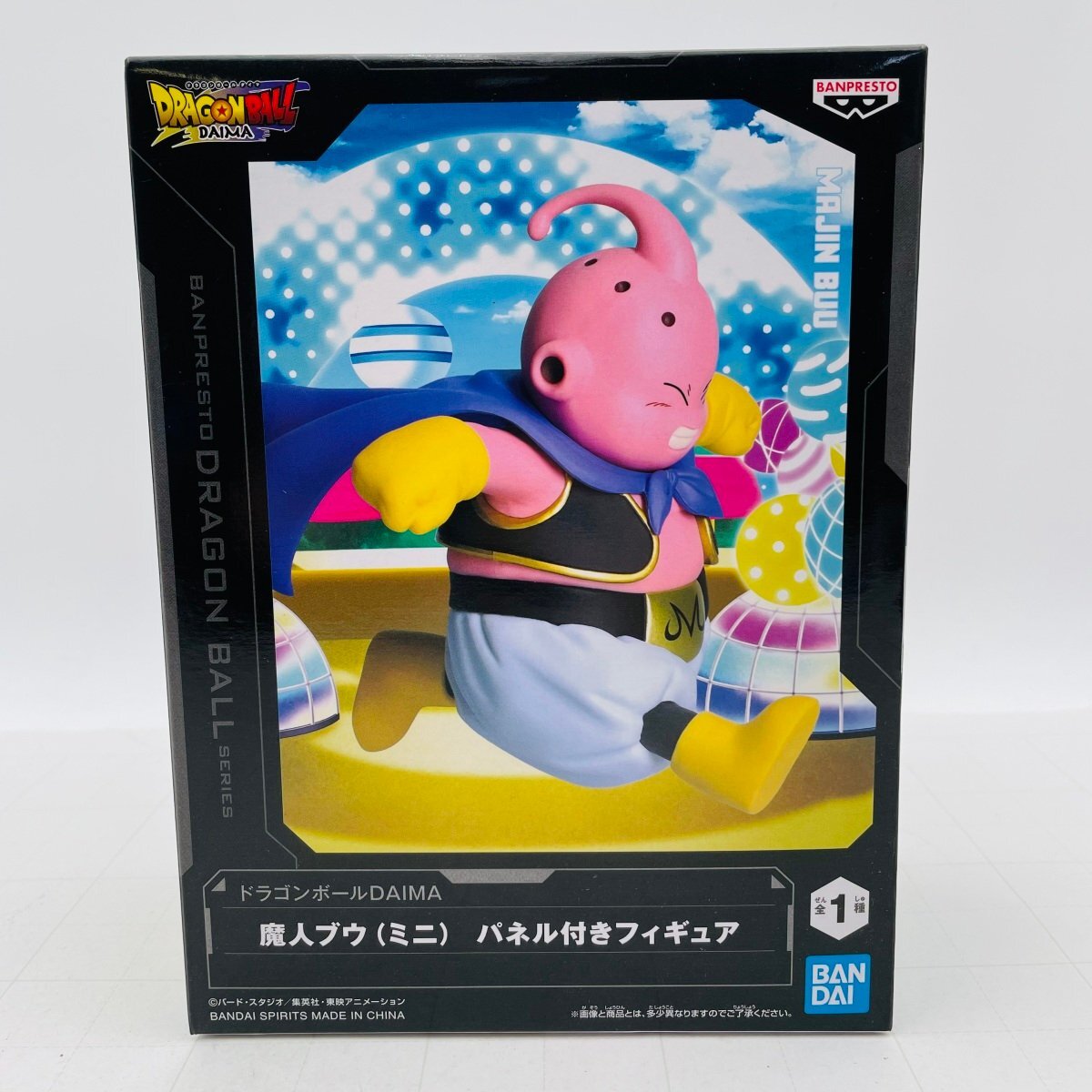 HGドラゴンボールZ 魔人ブウ完全セット魔人ブウ・純粋悪・悪