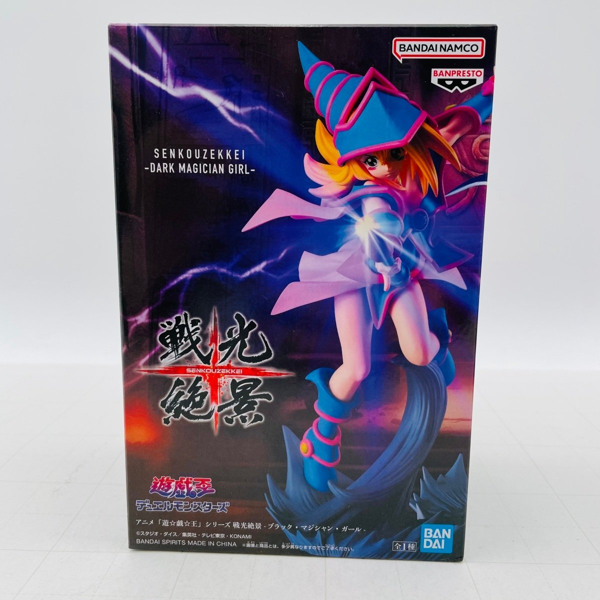 Yahoo!オークション -「遊戯王 未開封 ブラック マジシャン