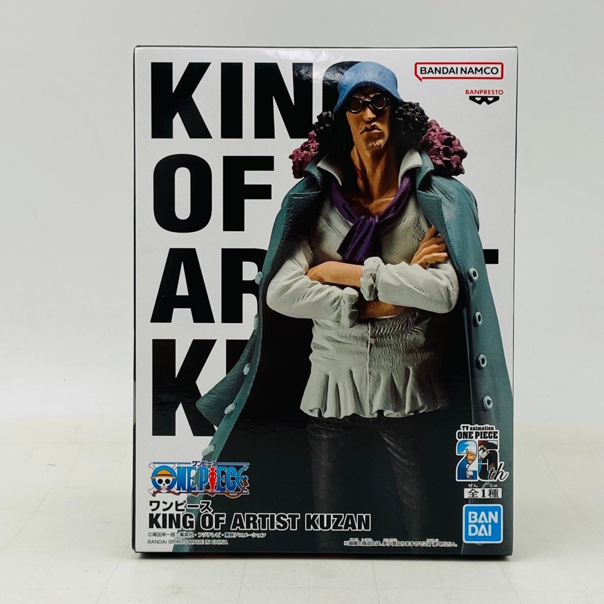 ワンピース フィギュア キングオブアーティスト king of artist