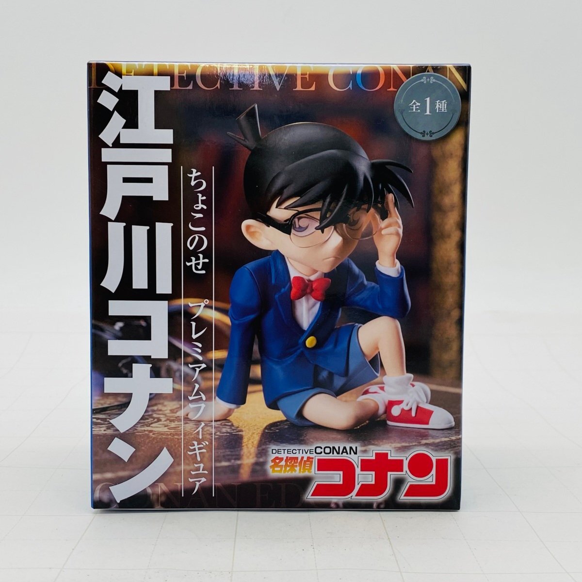 新品未開封】SEGAセガ 名探偵コナン プレミアムフィギュア