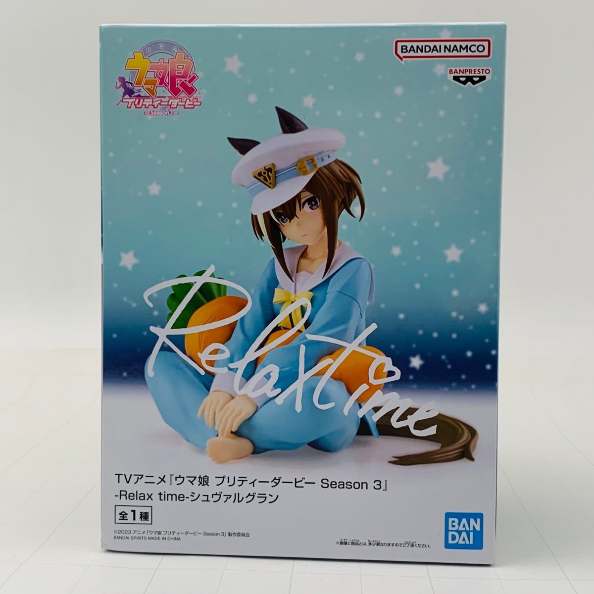 2025年最新】Yahoo!オークション -シュヴァルグランの中古品
