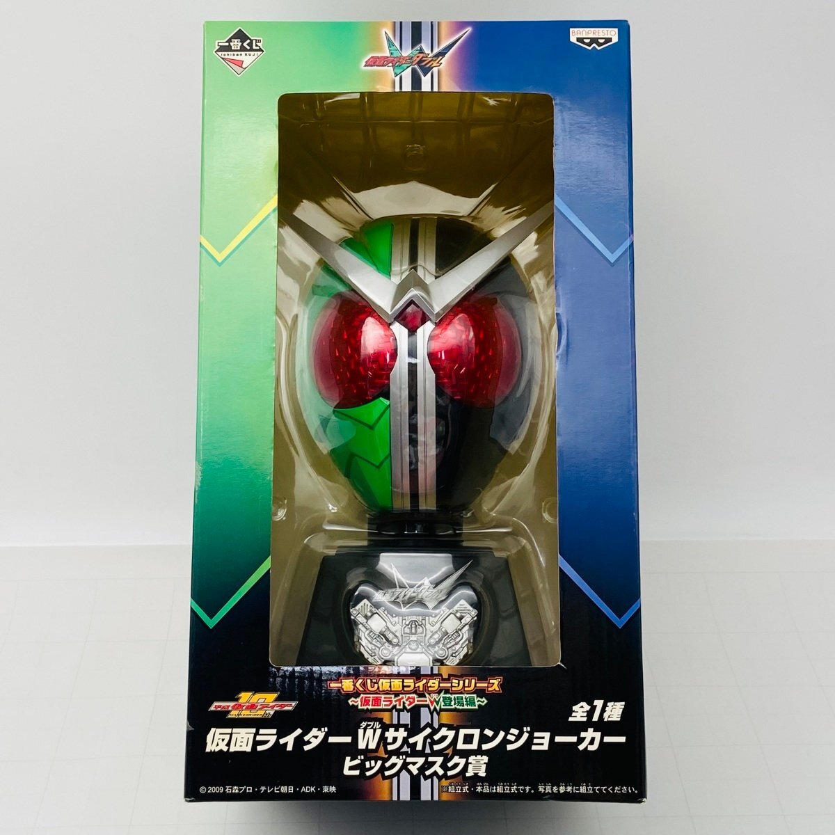 仮面ライダーW サイクロンジョーカーエクストリーム フィギュア