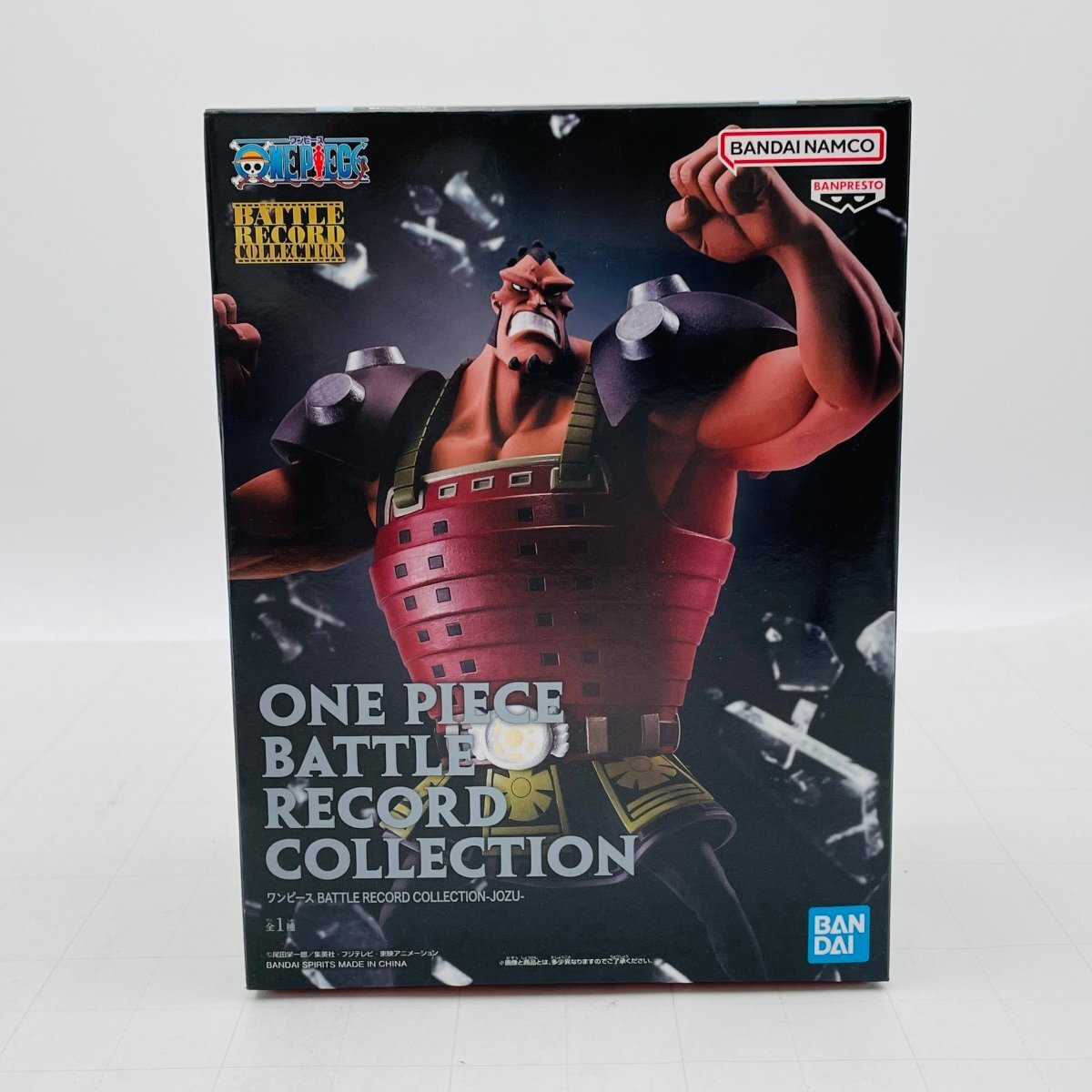 ☆在庫処分価格☆ワンピース バトルレコードコレクション 8体