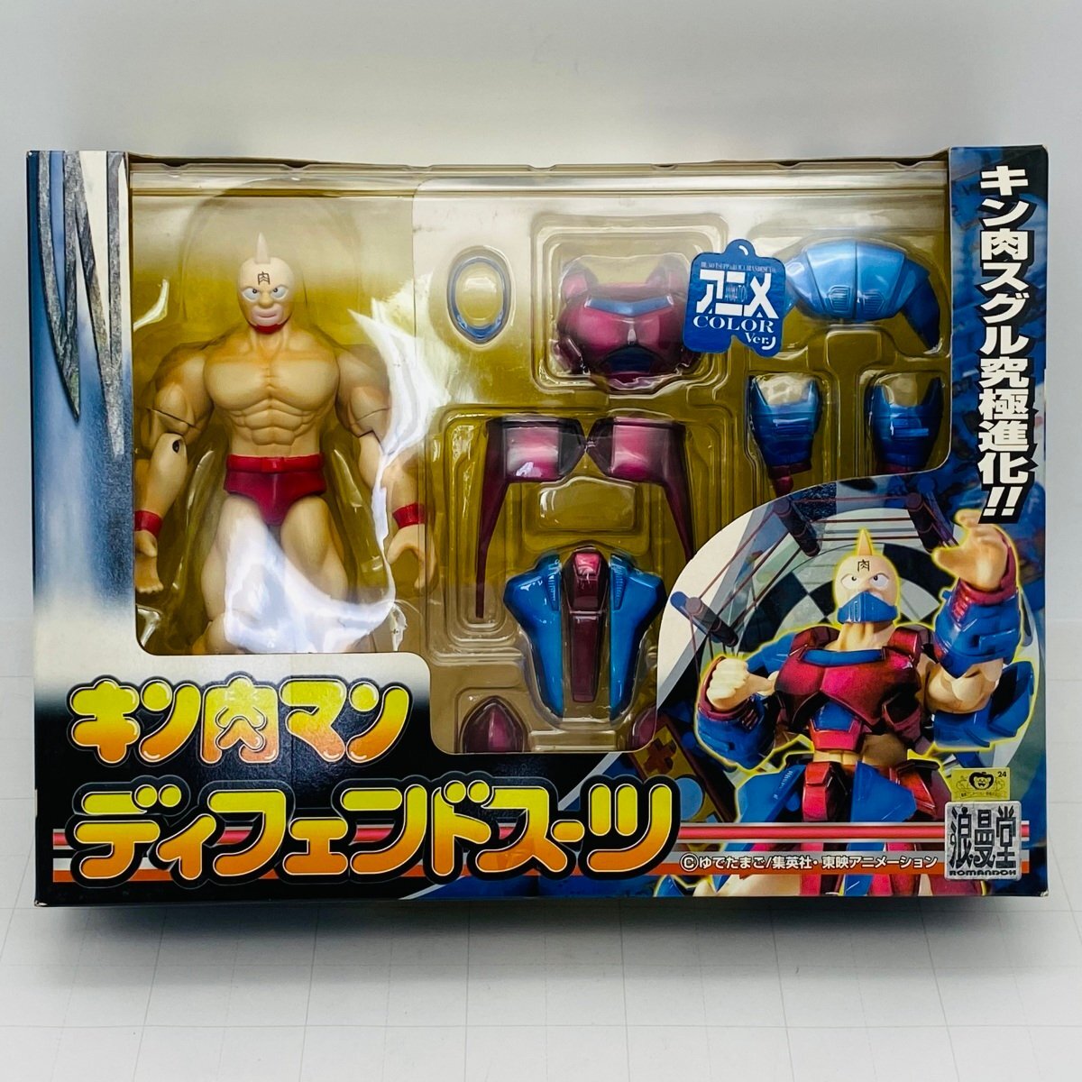 ゆでたまご『キン肉マン 復刻BOX 伝説』浪漫堂フィギュア4体付属