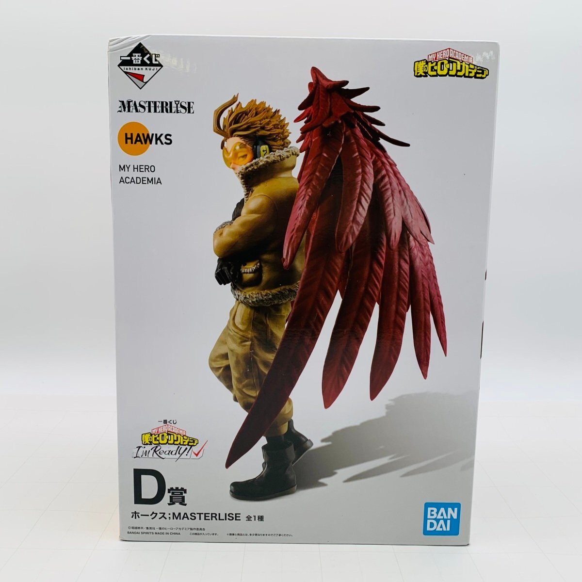 一番くじ僕のヒーローアカデミアフィギュアセット