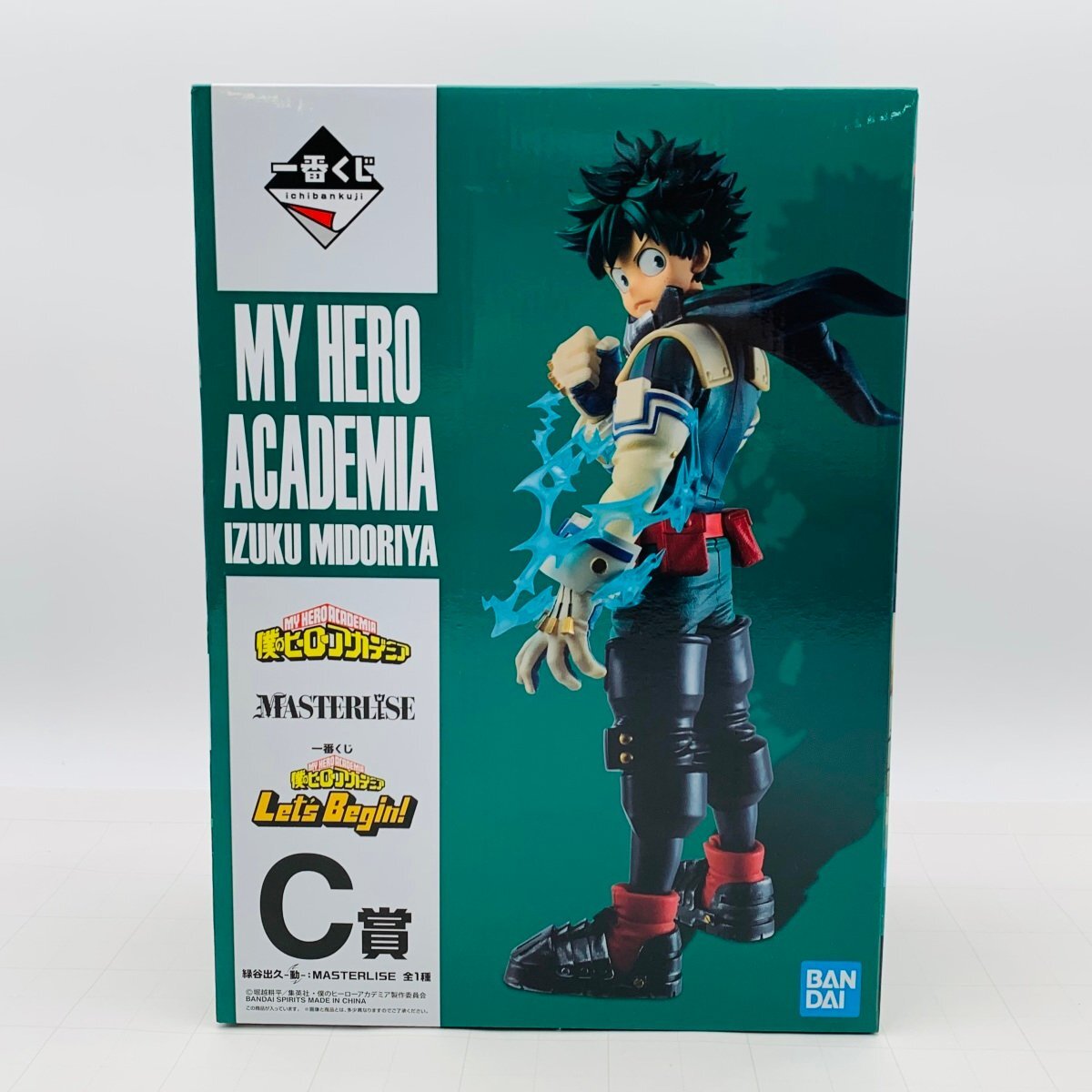 僕のヒーローアカデミア ヒロアカ 一番くじ 15点 まとめ売り
