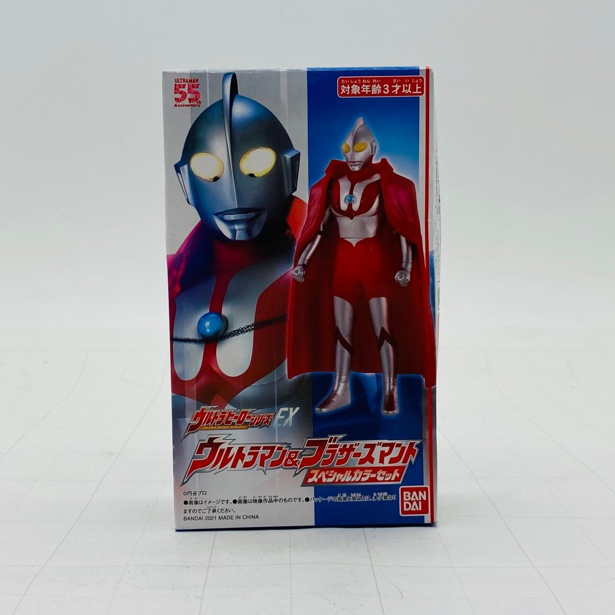 【新品未開封】ウルトラヒーローαシリーズ 3点セット Yahoo!オークション -「ウルトラヒーローシリーズ 未開封