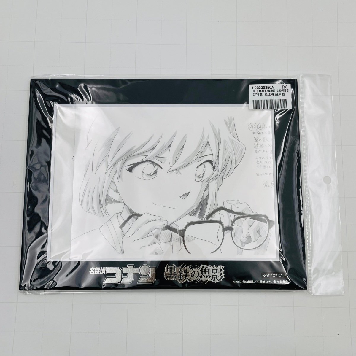 2025年最新】Yahoo!オークション -君の名は ポスターの中古品