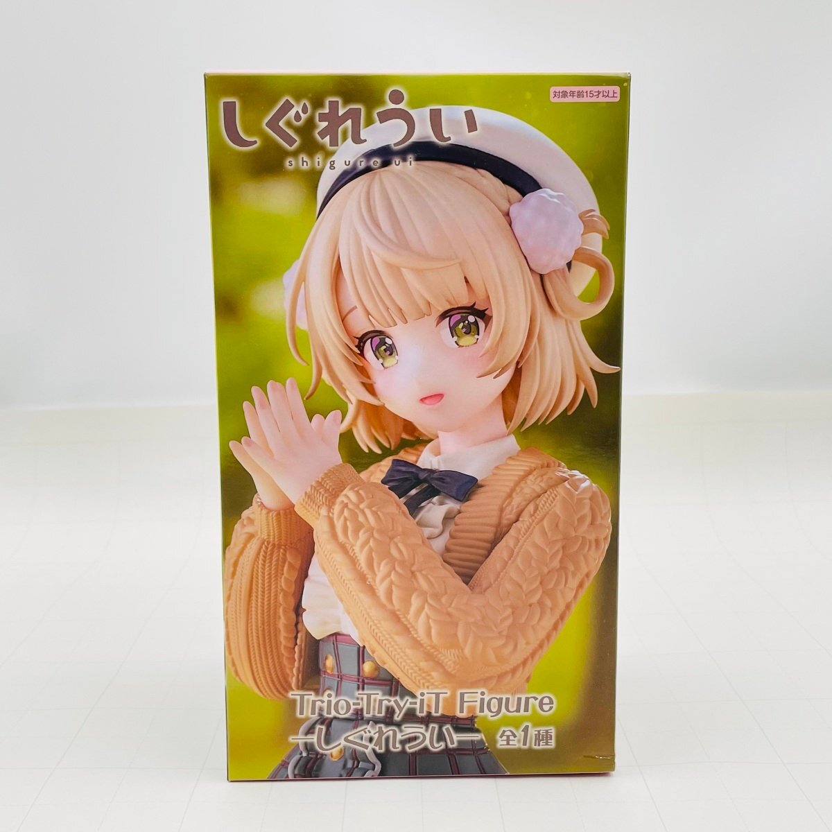 ねんどろいど しぐれうい