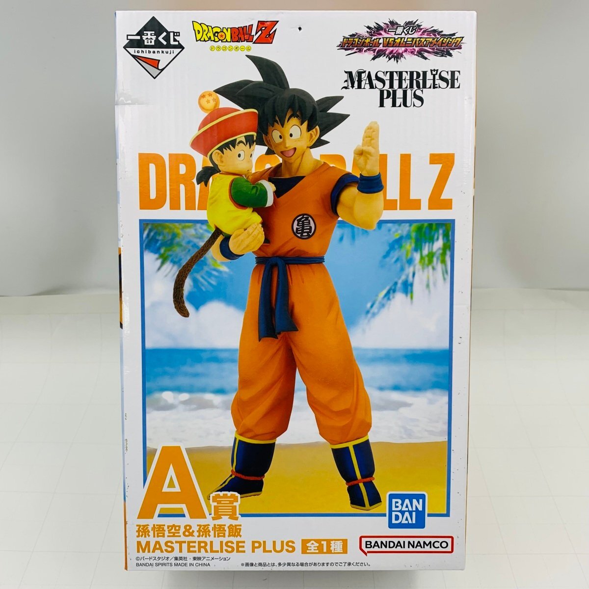 ⭐️超フォロー割【新品未使用】ドラゴンボール 孫悟空と悟飯 フィギュア　海外製品 海外製品 ドラゴンボール 孫悟空 亀仙人 バイク ＋ 悟空悟飯