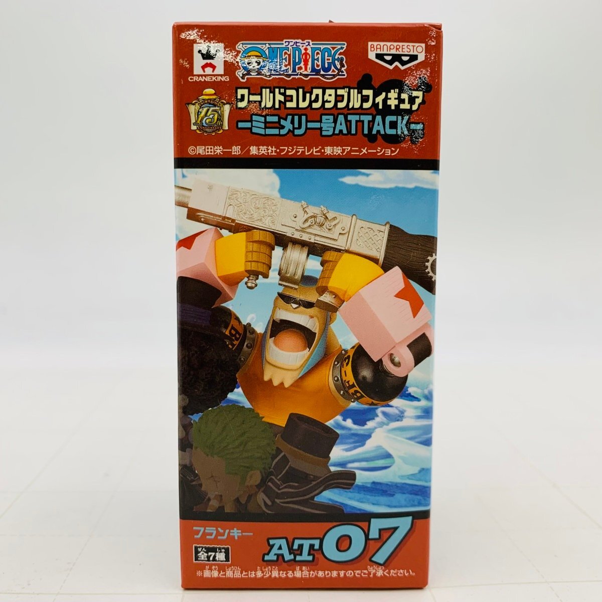 ワンピース コレクタブル フィギュア ATTACK フランキー ドラゴンボール Yahoo!オークション -「ミニメリー号attack」の落札相場・落札価格