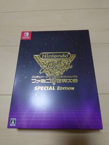 NINTENDO ニンテンドー Switch スイッチ ファミコン世界大会 スペシャルエディション 未使用 未開封