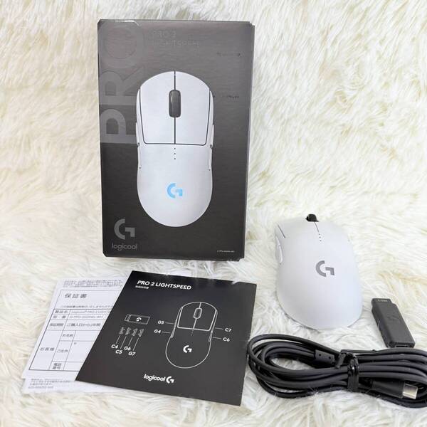 【美品】Logicool G PRO2 LIGHTSPEED white