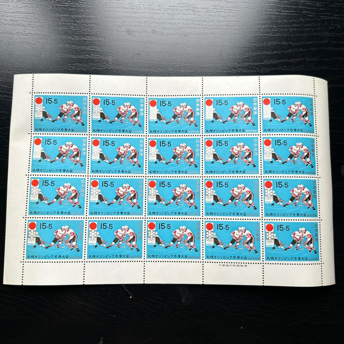 2025年最新】Yahoo!オークション -日本郵便切手 1972の中古品