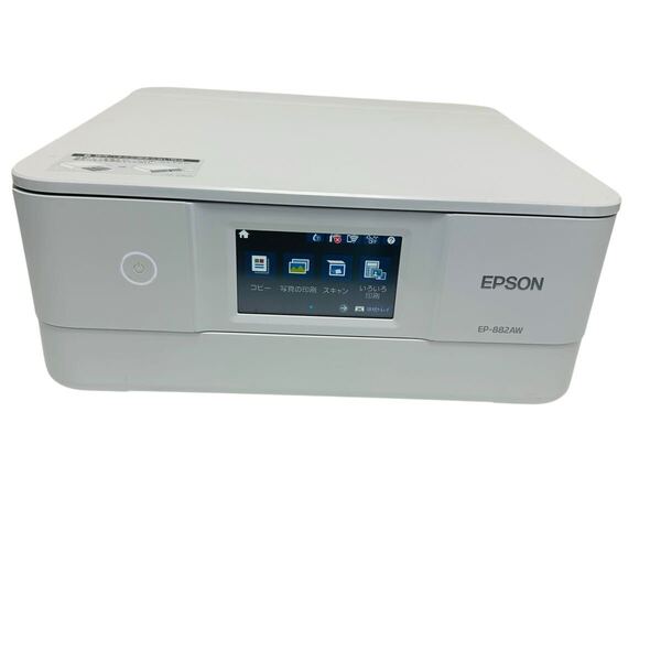 送料無料 EPSON エプソン インクジェットプリンター EP-882AW