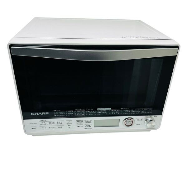 送料無料 SHARP オーブンレンジ RE-S1000-W 2021年製