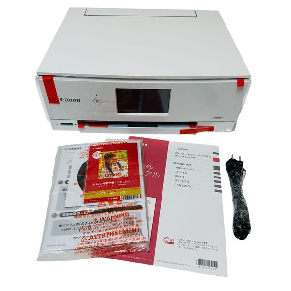 【未使用】 Canon プリンター A4インクジェット複合機 PIXUS TS8430 ホワイト PIXUSTS8430 キヤノン キャノン ピクサス プリンタ 本体