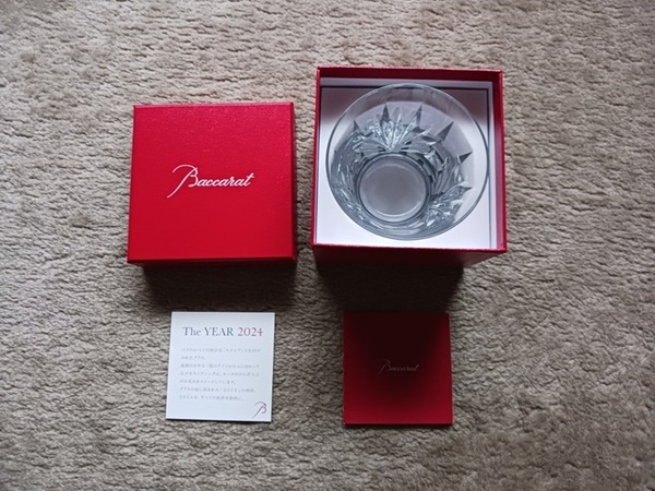 【送料無料】Baccarat バカラ ルテシア クリスタル グラス 2024年刻印 未使用