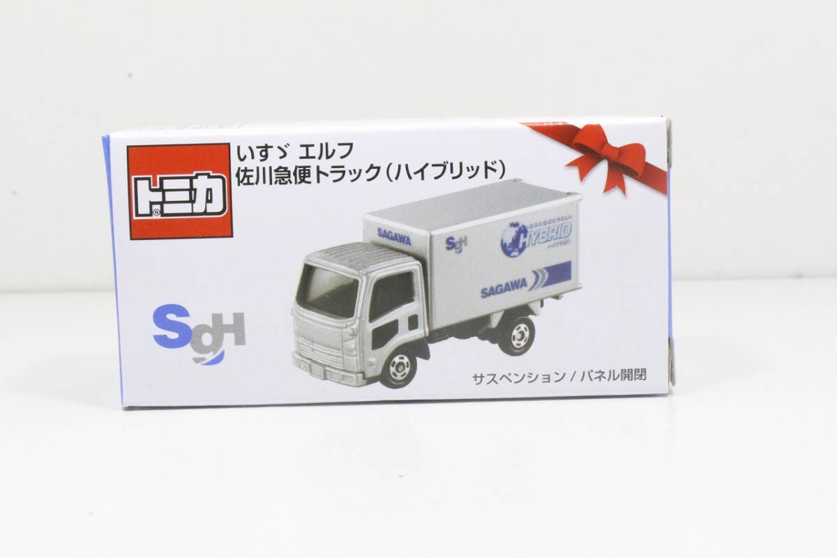 佐川急便　非売品　トラック　模型　　激レア品 リアルな佐川急便トラック最高☆ザ・トラックコレクション 佐川