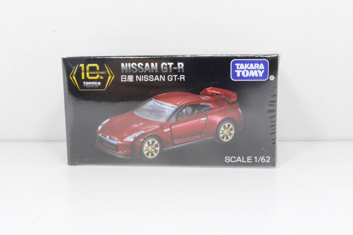 【本日特価】 Yahoo!オークション -「トミカプレミアム キャンペーン」の落札 ミニカー