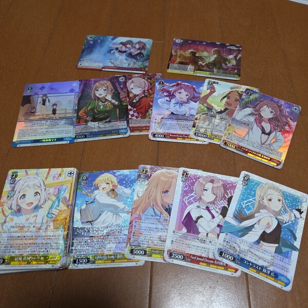 ヴァイスシュヴァルツ 学マス R以上