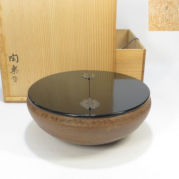 平型水指真塗木製蓋【極上品】在銘あり お茶道具/共箱