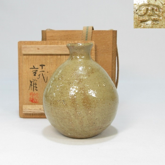 出雲焼 楽山窯 九代 長岡空味/長岡住右衛門 三つ割高台朝鮮茶碗