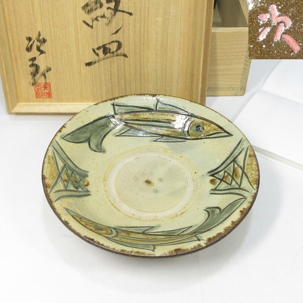 【G2914】壺屋焼 人間国宝 金城次郎 魚紋ノ皿 径19cm 民藝 沖縄 琉球 共箱 栞付き 即決 送料無料