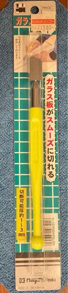 新潟精機(Niigataseiki) SK-1 ガラスカッター 切断可能厚1-3mm