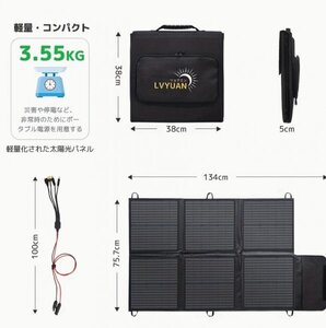 LVYUANryoken солнечная панель 120W 23.6V складной одиночный кристалл высота изменение эффективность портативный источник питания зарядное устройство солнце свет panel