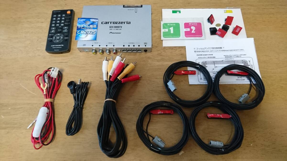 2025年最新】Yahoo!オークション -gex-900dtvの中古品・新品・未