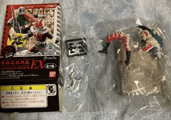 h.g.c.o.r.e EX シードラゴン3世 ハエトリバチ 等 まとめて 特撮