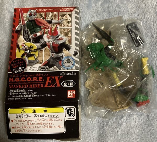 FIG]S.H.Figuarts(フィギュアーツ) 仮面ライダー新1号&新