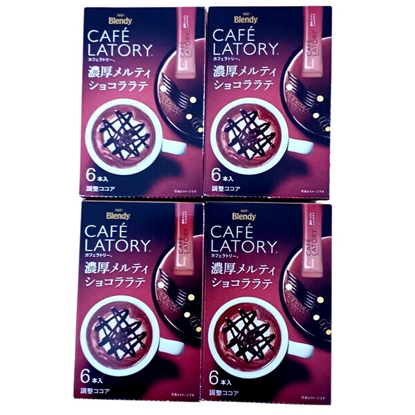 ブレンディスティック 濃厚メルティショコララテ 6本入×4箱セット