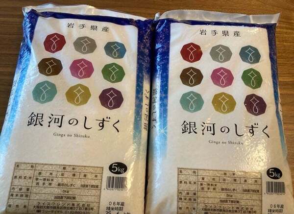 送料無料★令和6年度産 銀河のしずく 5kg×2袋(10kg)★6月上旬精米/白米