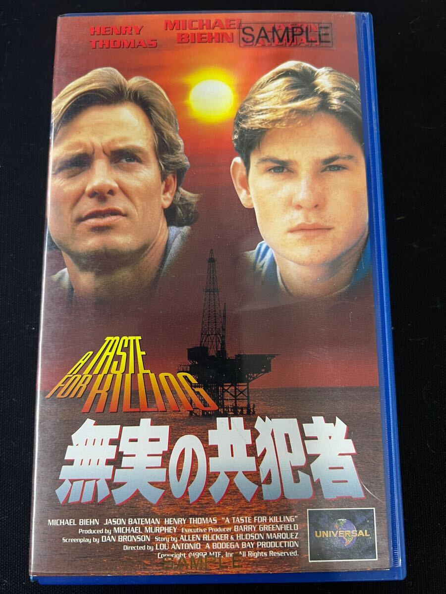 3人のエンジェル VHS 字幕版 - 洋画・外国映画 | 女神のヒミツ