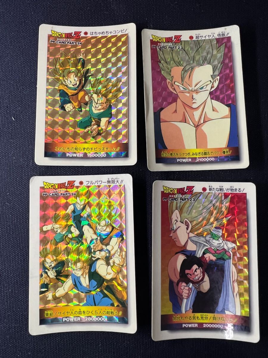 【まとめ売り】ドラゴンボール PPカード 10枚セット Yahoo!オークション -「ドラゴンボール ppカード」の落札相場
