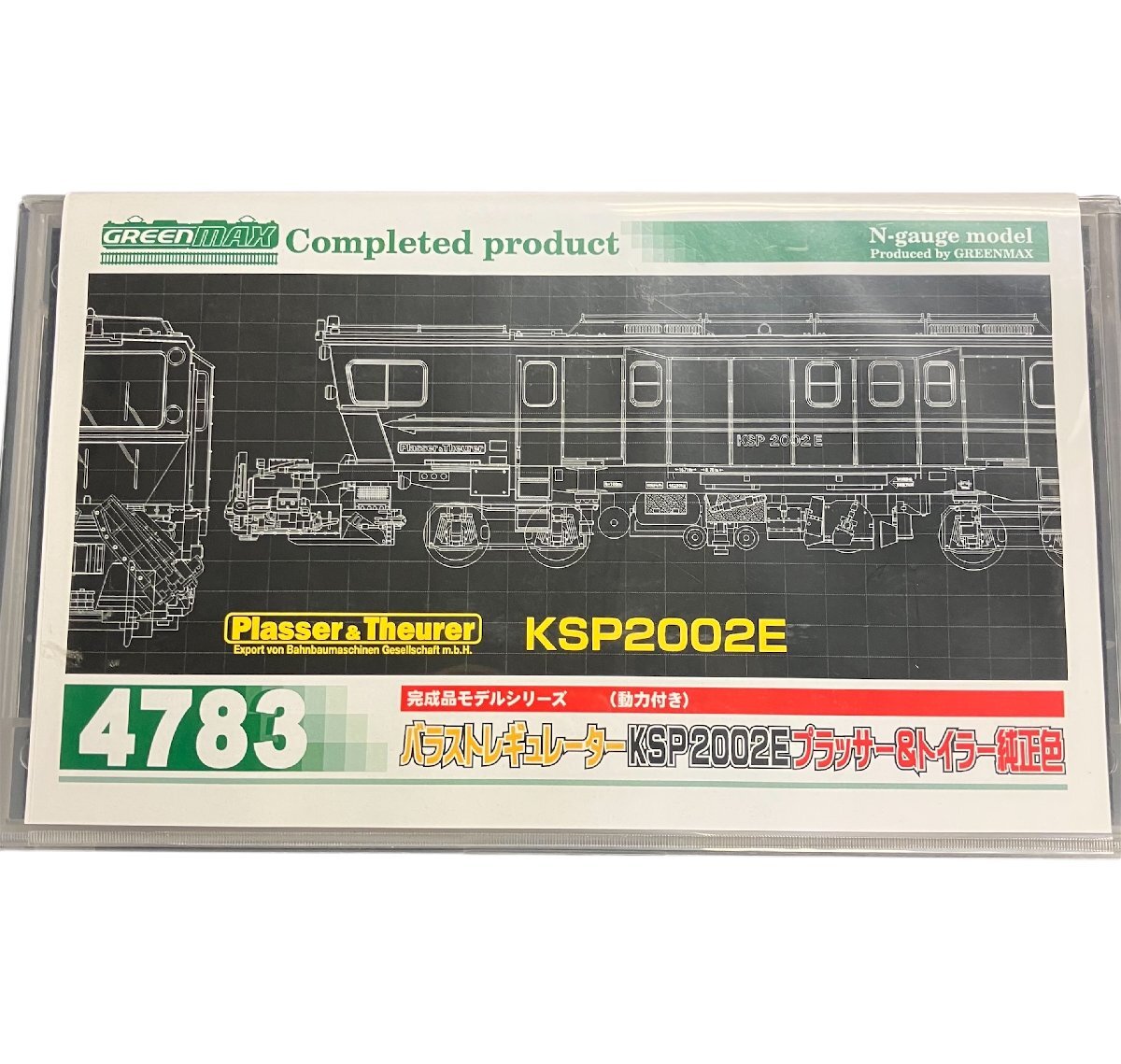 GREENMAX Nゲージ KSP2002E 鉄道模型 4783 GREENMAX Nゲージ KSP2002E 鉄道模型 4783 GREENMAX グリーン