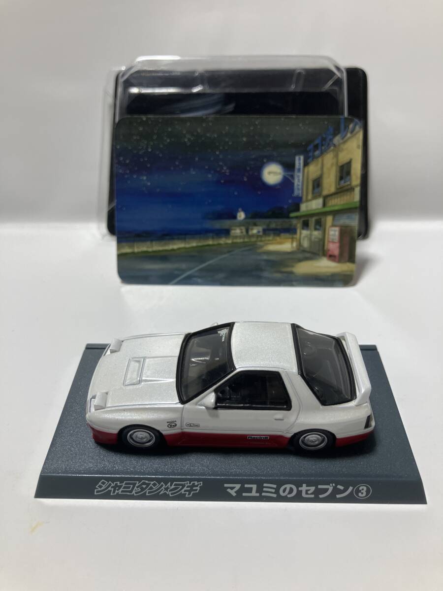 【国内即発送】 Yahoo!オークション -「アオシマシャコタンブギ」(アオシマ ミニカー